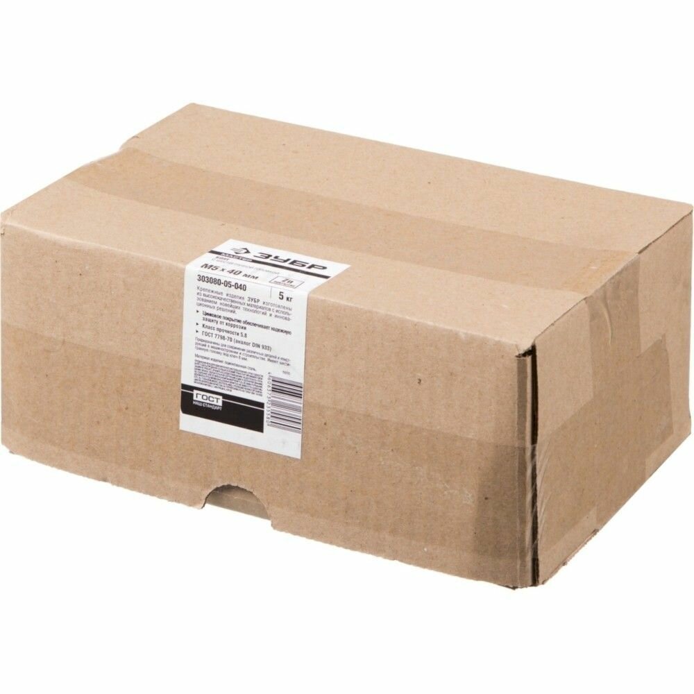 Болт кл. пр. 5.8 ГОСТ 7798-70 болт M5 x 40 мм 5 кг. (824 шт.) ЗУБР 303080-05-040
