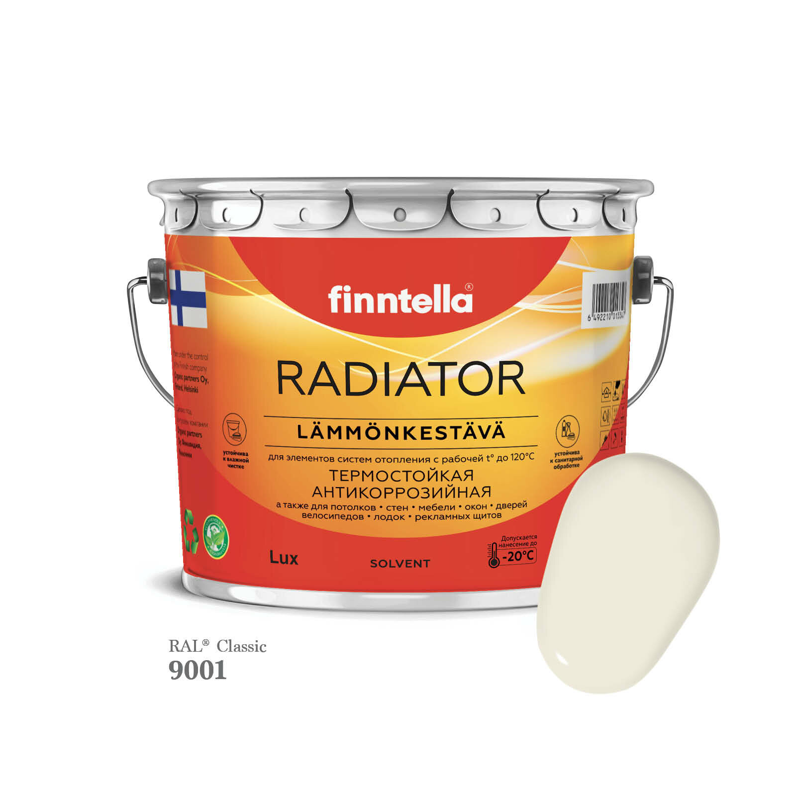 Краска для радиаторов быстросохнущая финская эмаль FINNTELLA RADIATOR, цвет RAL9001 , 2,7л