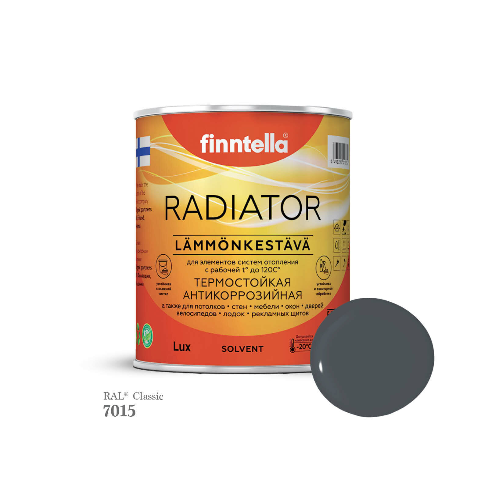 Краска для радиаторов быстросохнущая финская эмаль FINNTELLA RADIATOR, цвет RAL7015 , 0,9л