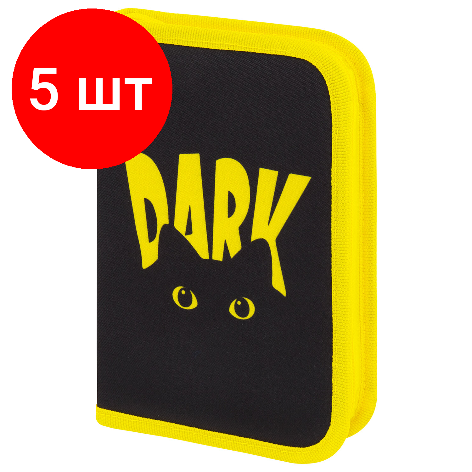 Комплект 5 шт, Пенал BRAUBERG с наполнением, 1 отд, 1 откидная планка, 24 предмета, Dark cat, 272351