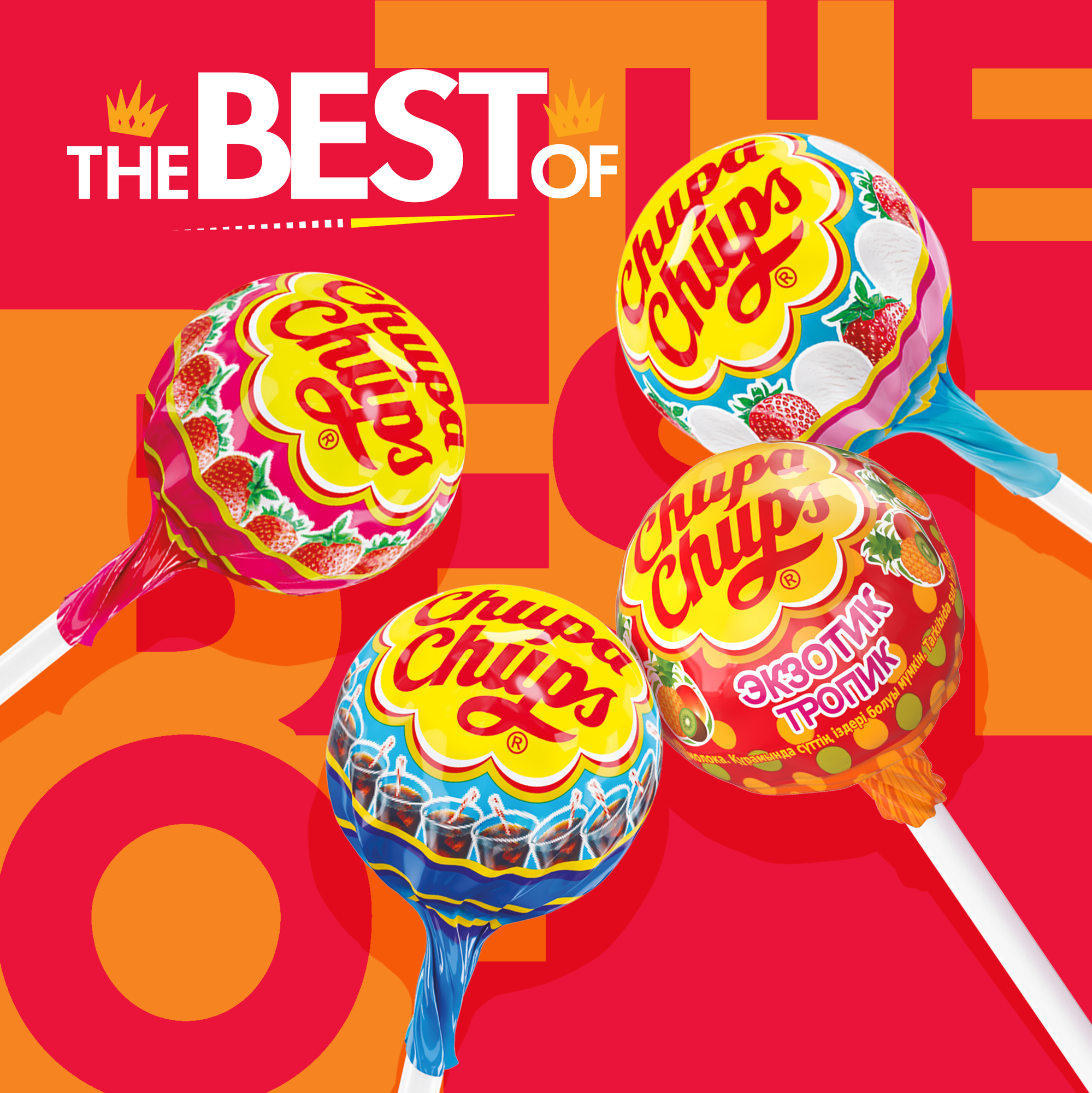 Карамель Chupa Chups The Best of, 120 шт по 12 г