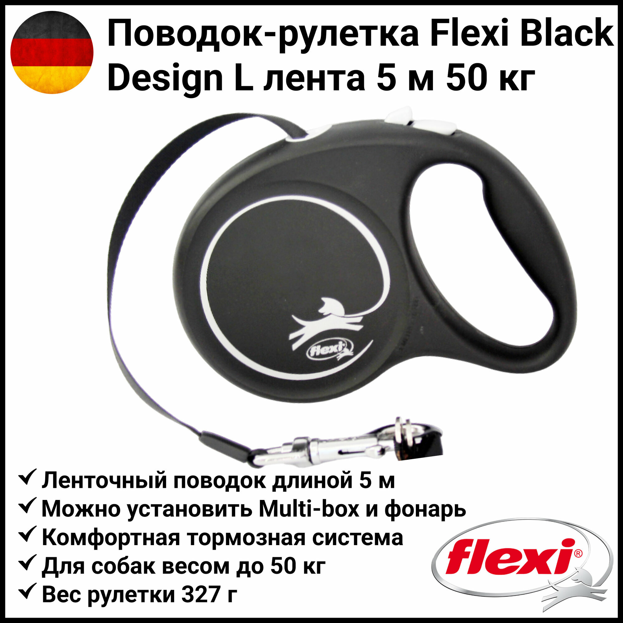 Поводок-рулетка Flexi Black Design лента L 5 м 50 кг серебристый