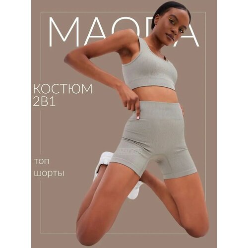 фото Костюм спортивный maoda, размер m, кофе