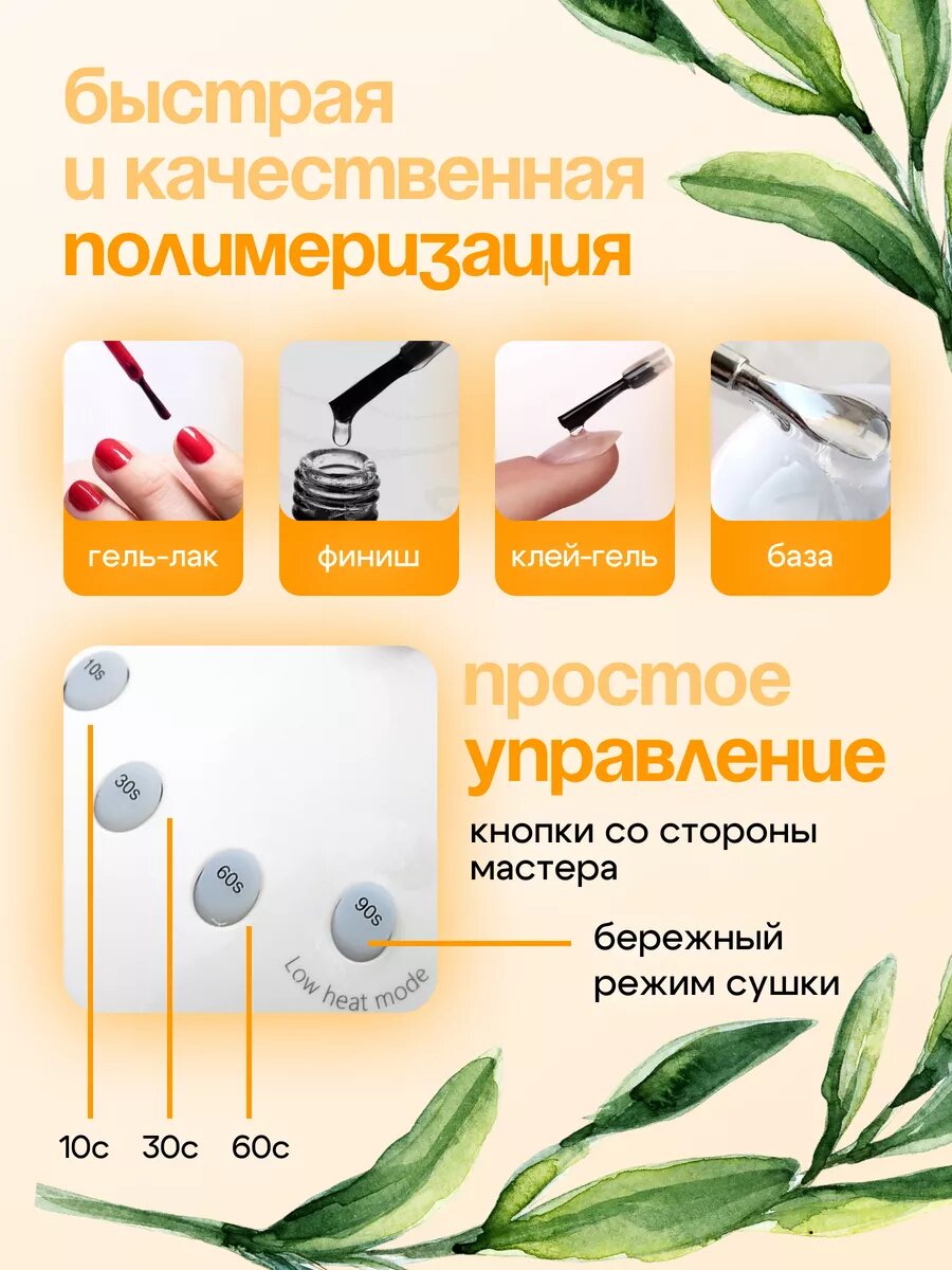 Лампа для ногтей профессиональная Sun2C — фото 1