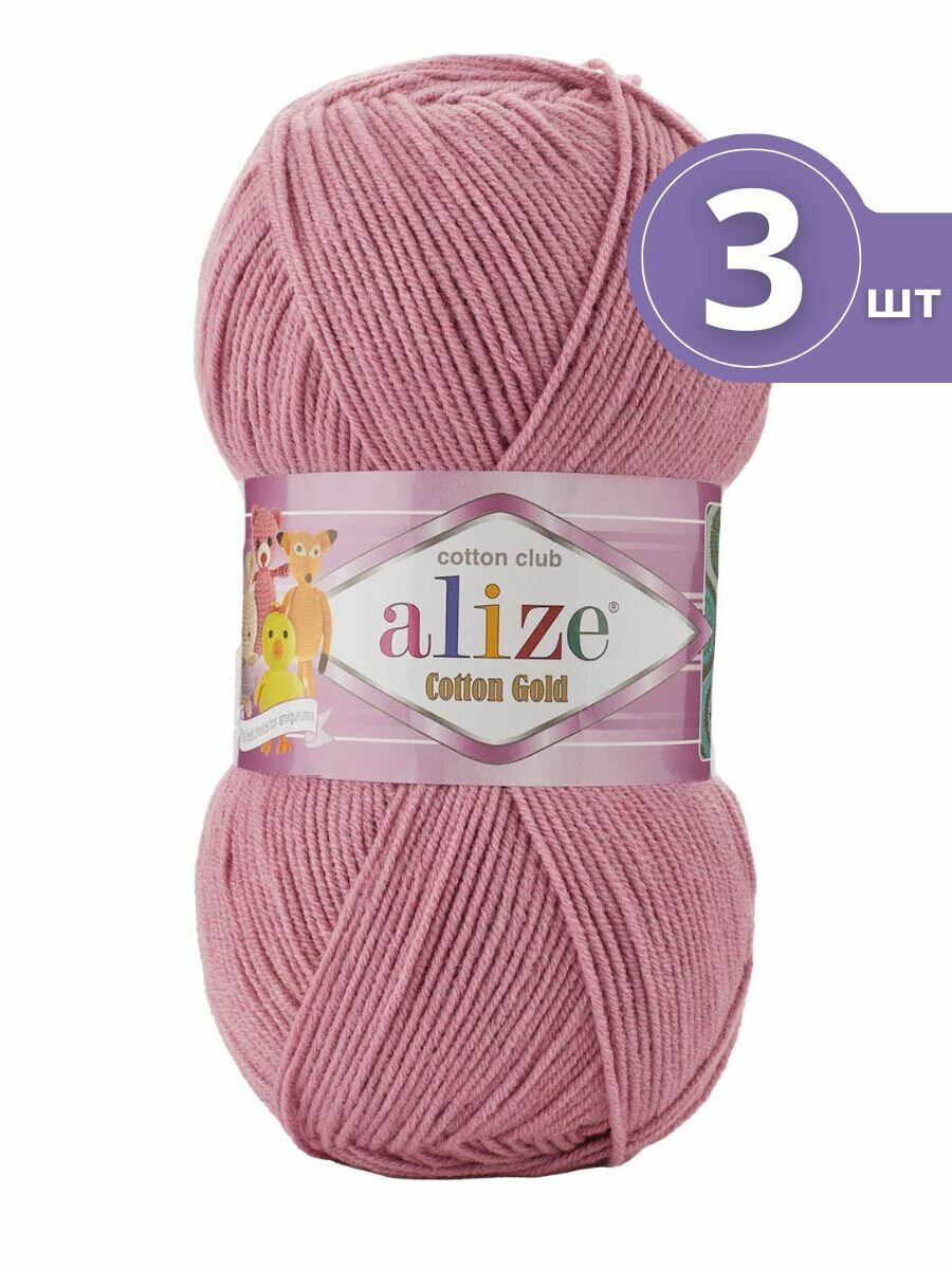 Пряжа Alize Cotton Gold (Ализе Коттон Голд) - 3 мотка Цвет: 676 увядшая роза 55% хлопок, 45% акрил 330м/100г