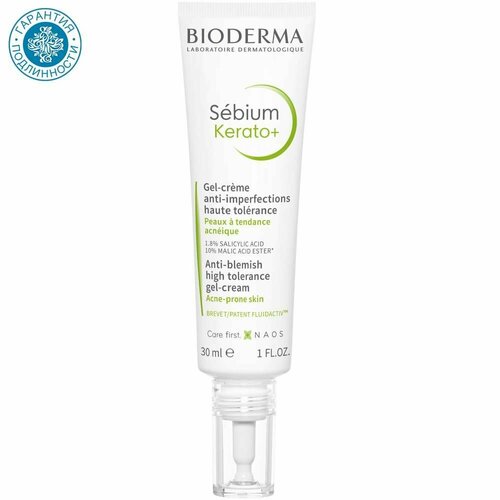 BIODERMA SebiumСебиум Керато Гель-крем 30мл 1700₽