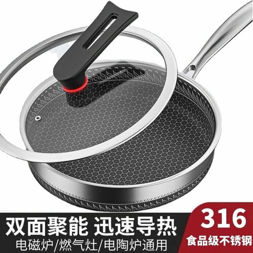 Сковорода-сотейник из нержавеющей стали 316 с антипригарным покрытием двусторонний экран подъемная вертикальная крышка диаметр 26 см 3293₽