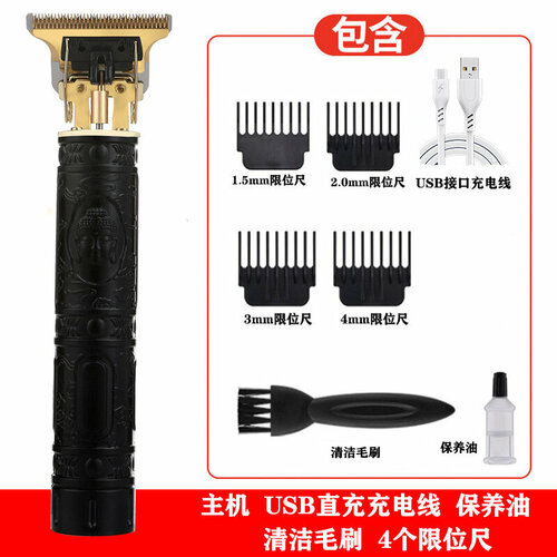 Электрическая машинка для стрижки волос T9 Черная голова Будды пластик 44600₽