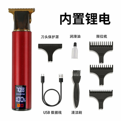 Электрическая машинка для стрижки волос T9 с красной сеткой и большим экраном 68600₽