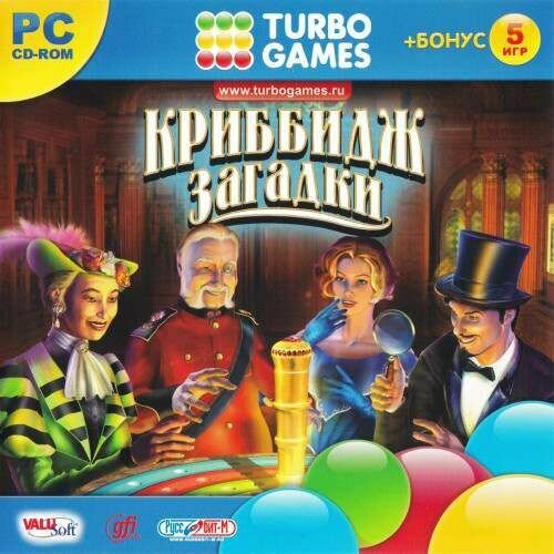 Игра для ПК Turbo Games Криббидж Загадки русская версия Руссобит-МGFI 399₽