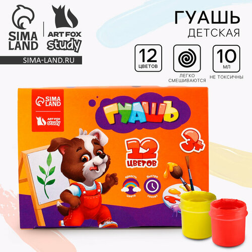 Гуашь 12 цветов по 10 мл 465₽