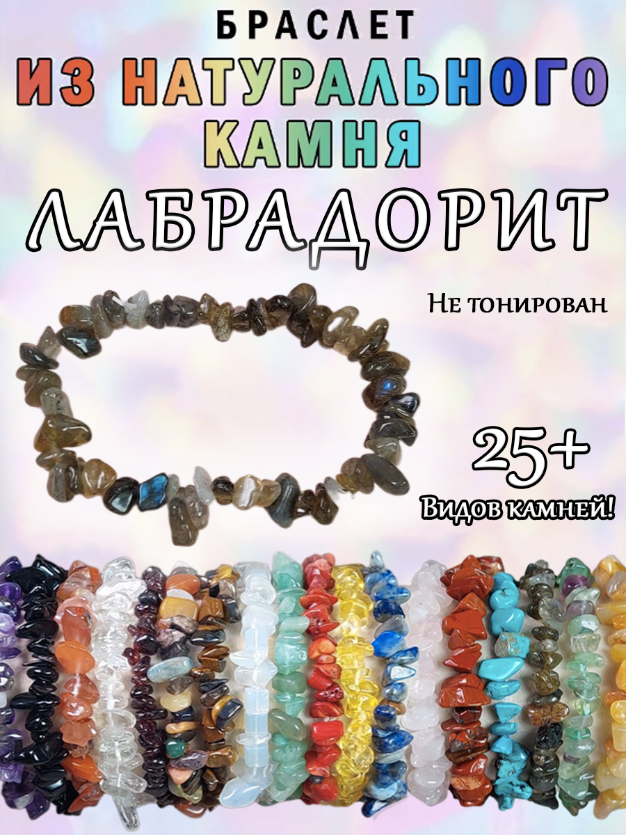 Браслет ОптимаБизнес 