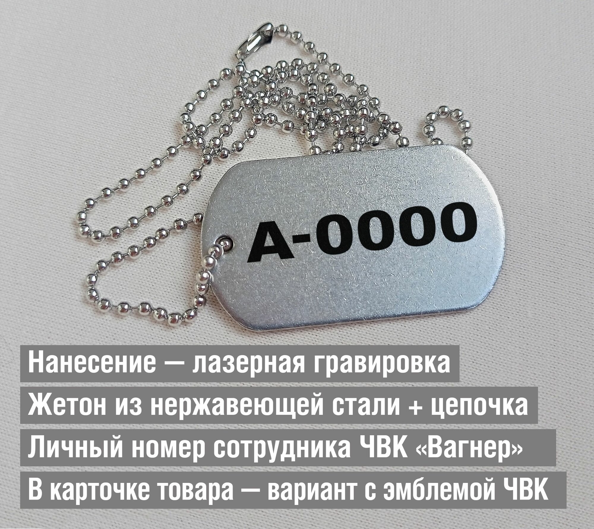 Брелок РОМЗАЕВ