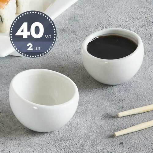 Набор фарфоровых соусников 40 мл PL Proff Cuisine диаметр 53 см в наборе 2 шт 1313₽