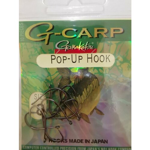 Крючок карповый Gamakatsu G-Carp Pop-UP Hook №8 (10шт)