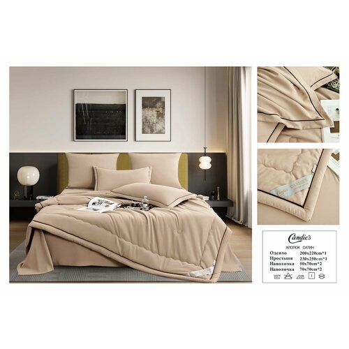 белый, коричневый, кофейный