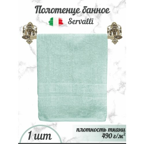фото Полотенце банное махровое хлопковое 100х150 см, servalli