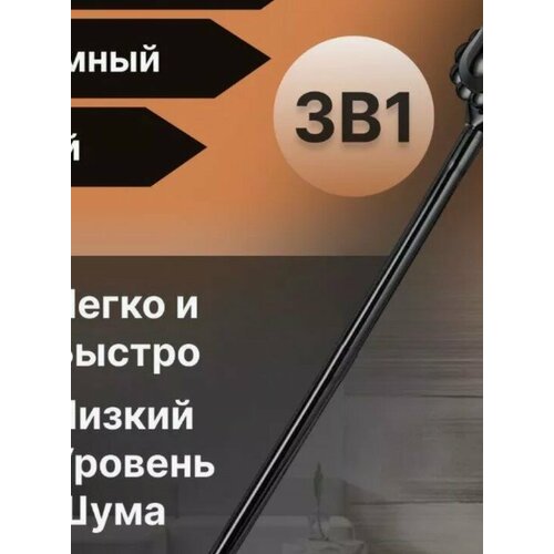 Тестовый образец -вертикальный пылесос Картинка 1111100₽
