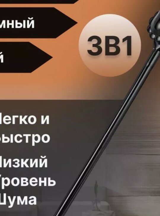 фото Тестовый образец -вертикальный пылесос (Картинка)