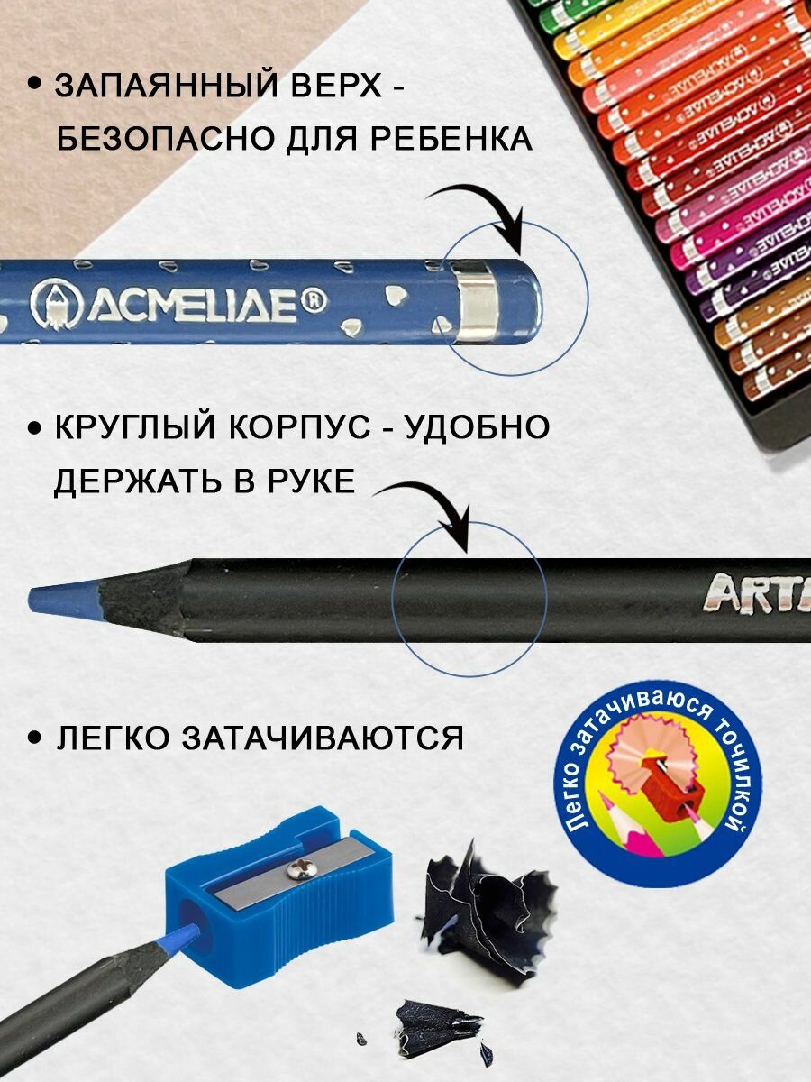 Набор карандашей ACMELIAE Blackwood, художественные, 12 цветов, упакован в металлический футляр — фото 3
