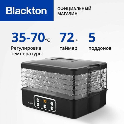 Сушилка для овощей и фруктов Blackton Bt FD1112 Черная 3690₽