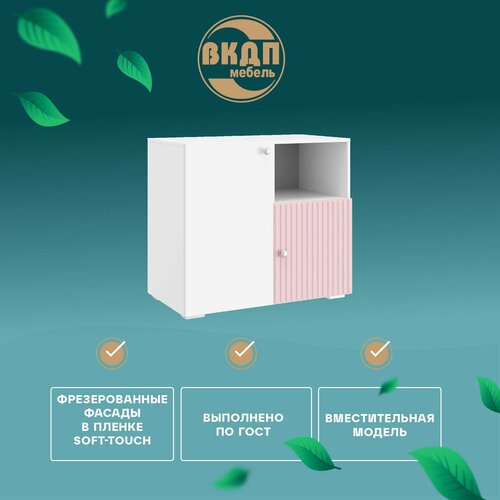 Тумба комбинированная Алиса ПМ-332.06 