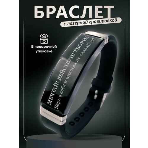 фото Браслет pnp, металл, черный