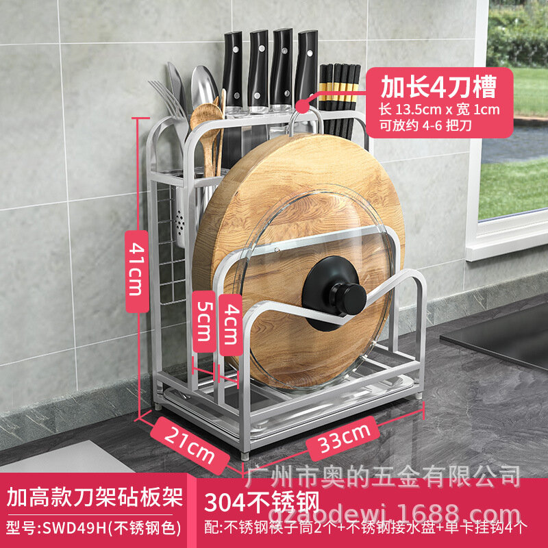 фото Кухонная стойка-подставка, нержавеющая сталь, черная