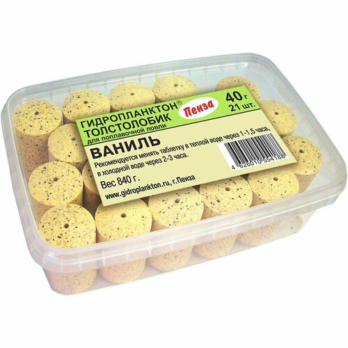 Технопланктон гидропланктон ваниль (21шт. х 40гр.)