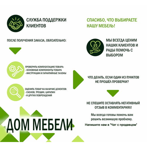 фото Прихожая дм-26 дуб крафт золотой дм мебель