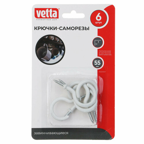 VETTA Крючки-саморезы завинчивающиеся 6шт 55мм 3 штуки 440₽