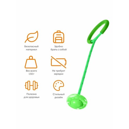 Нейроскакалка светящаяся Арт 6193 315₽