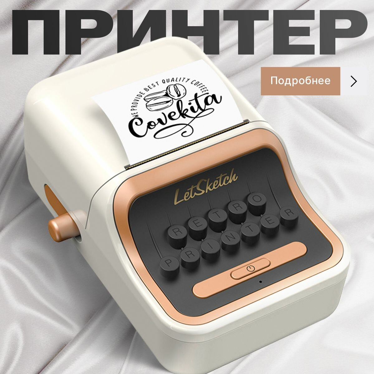 Мини принтер для печати этикеток термопринтер портативный, для телефона, беспроводной, оргтехника для наклеек, стикеров, заметок