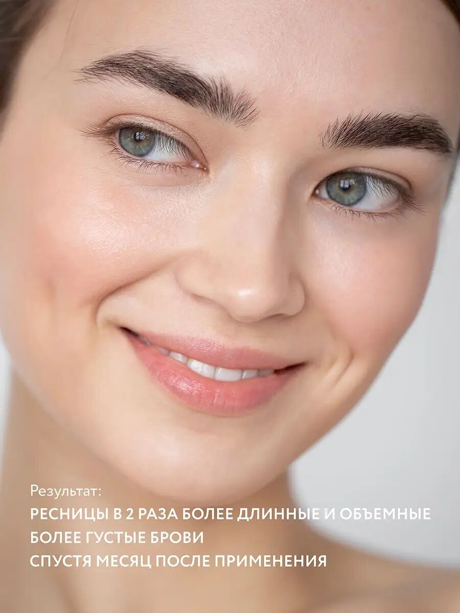 VEC Сыворотка для роста ресниц и бровей с пептидами и витаминами — фото 1