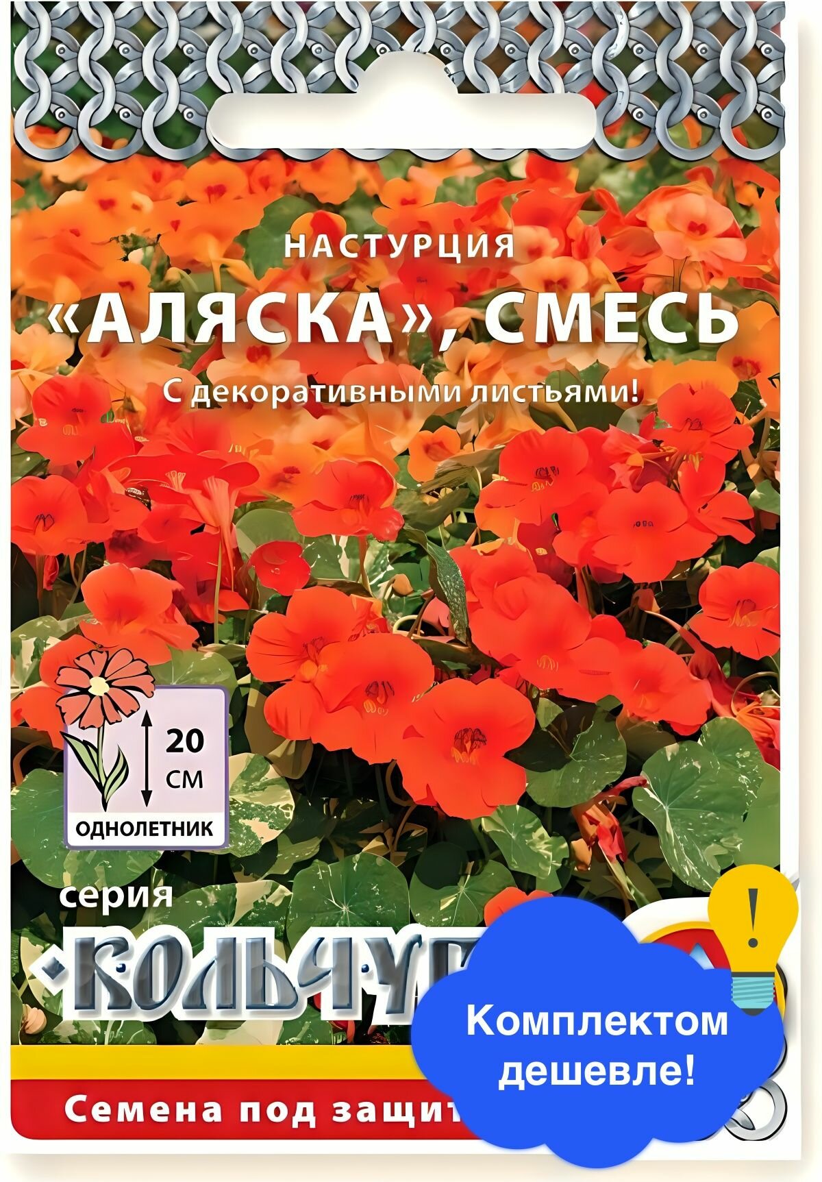 Семена цветов Русский Огород 