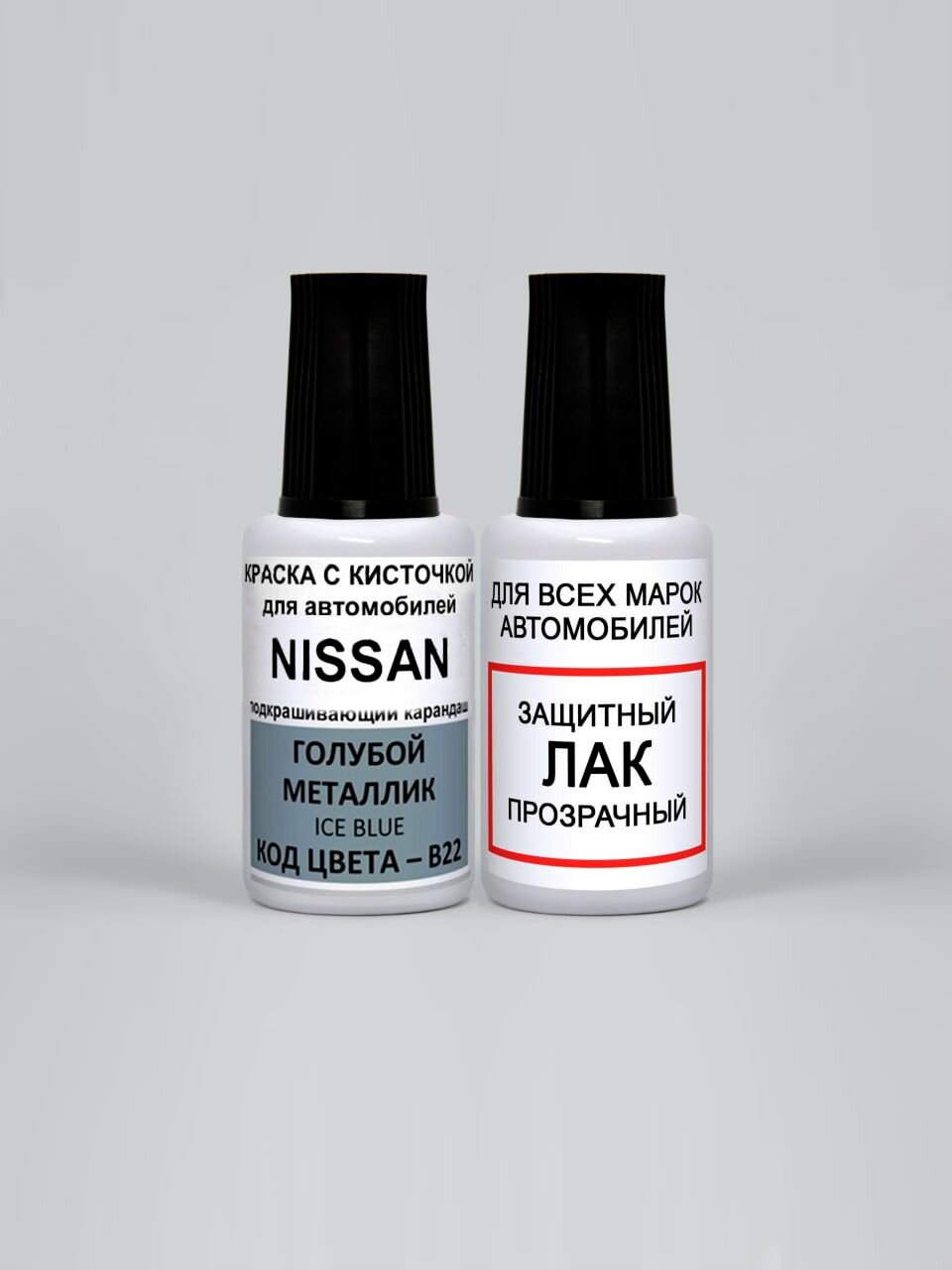 Краска для сколов во флаконе с кисточкой B22 (B22G) для Nissan Голубой металлик, Ice Blue 20 мл. , краска+лак 2 предмета
