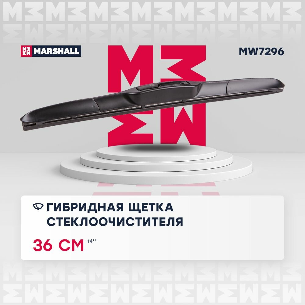 Щетка стеклоочистителя гибридная MARSHALL MW7296, 360 мм для Chevrolet, Daewoo, Honda