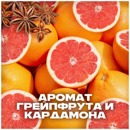 Гель для душа и шампунь Axe 3в1 Epic Fresh, Грейпфрут и кардамон, 100 мл — фото 1