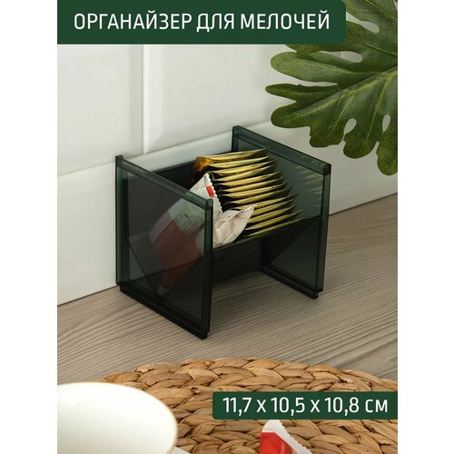 Органайзер полочка для мелочей 117*105*108 мм