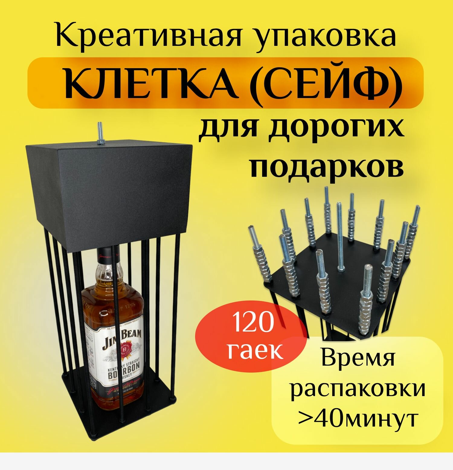 Подарочная...