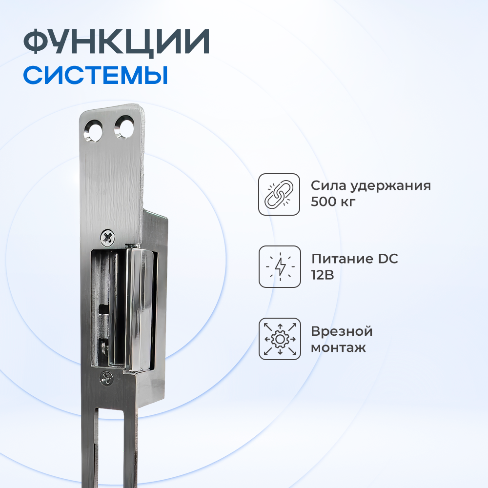 Защелка электромагнитная Ps-Link PS-MLS250 — фото 1