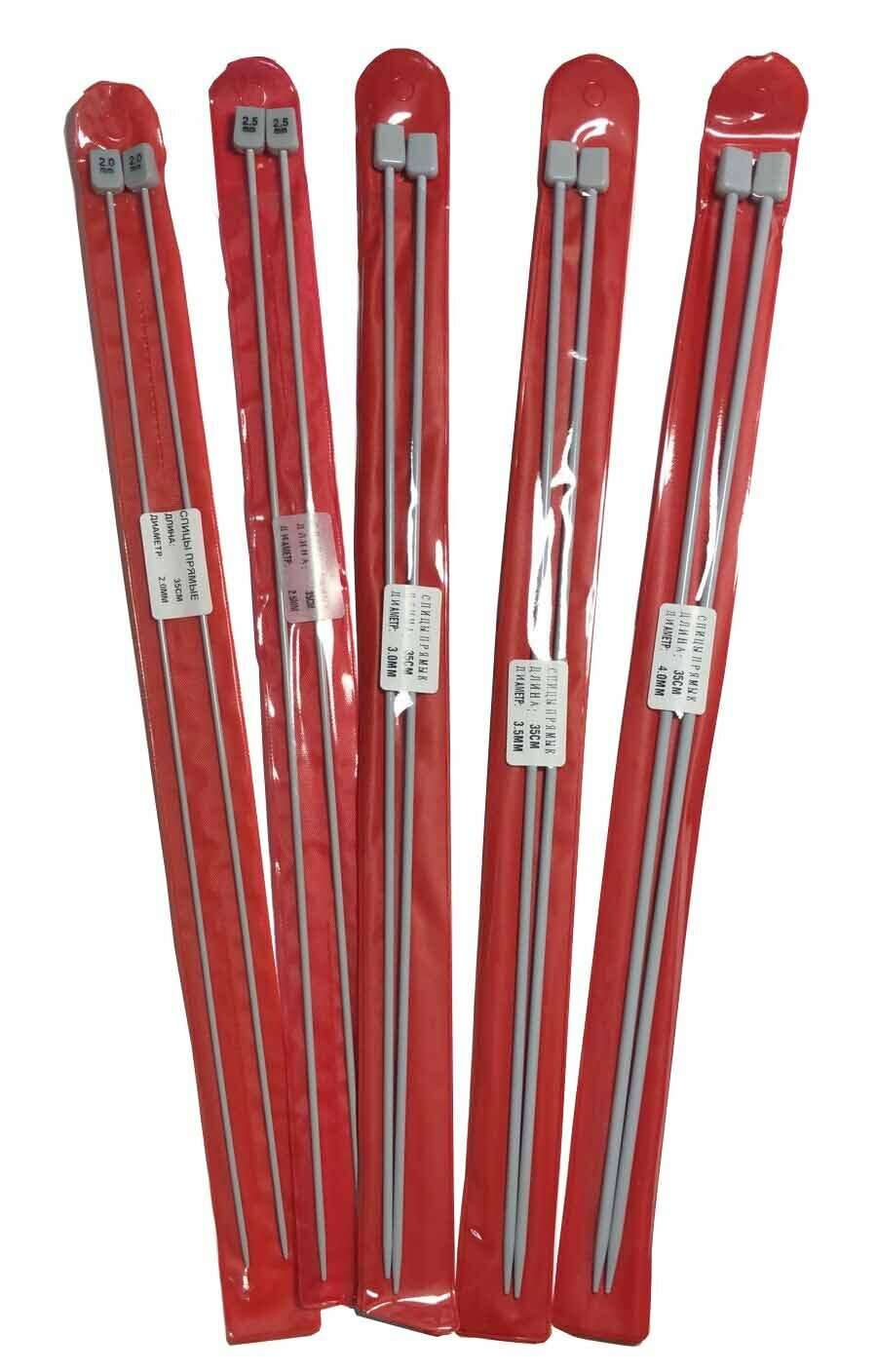 Набор спиц для вязания/ спицы прямые/ диамет 2.0 мм 2.5 мм 3 мм 3.5 мм 4мм/ длина 35 см/ спицы металлические с покрытием с ограничителем