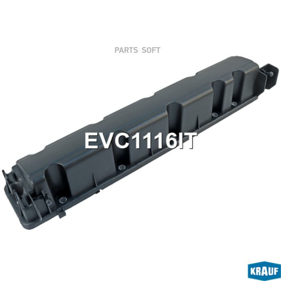 EVC1116IT KRAUF Крышка клапанная