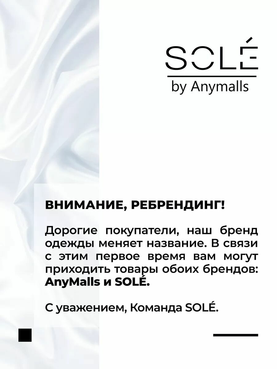 Платье AnyMalls Осень-зима 2023, размер S, бежевый — фото 1