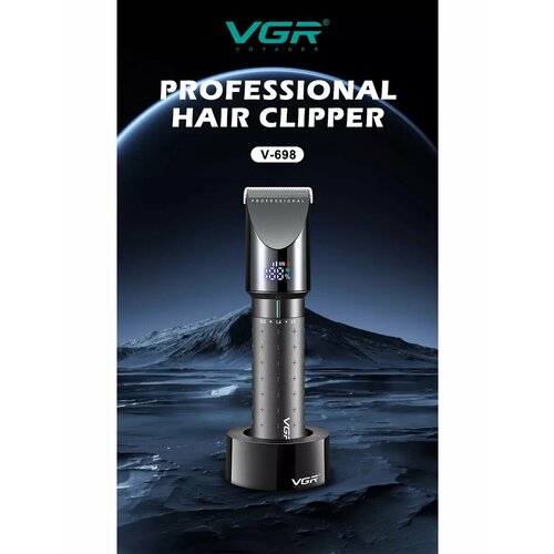 Машинка для стрижки волос бороды и окантовки VGR V-698 4579₽