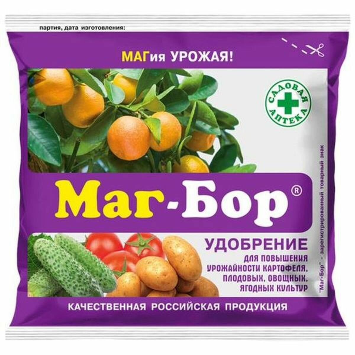 Маг бор 200 г