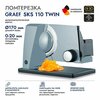 Фото Graef SKS 110 TWIN