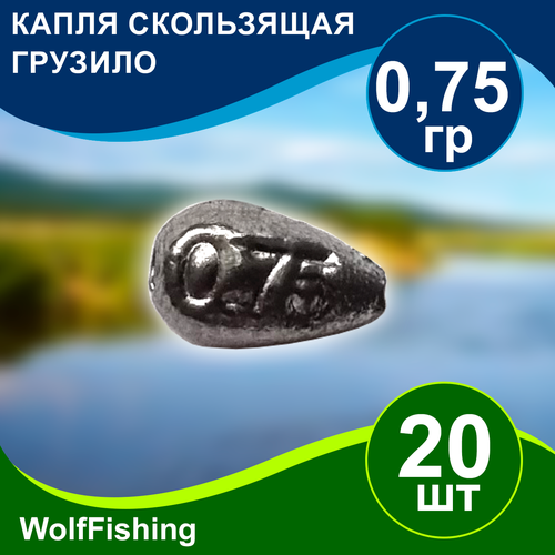 Груз рыболовный 