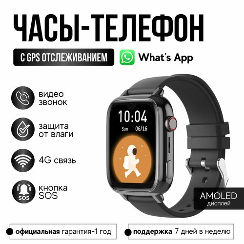 Wonlex Детские смарт часы KT34 c GPS видеозвонком Whats App Черный 8490₽