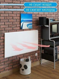 Изображение Обогреватель настенный 10 кв, 500ВТ, размер120/059 500 ВТ (10 кв. м)
